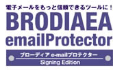 BRODIAEA emailProtector